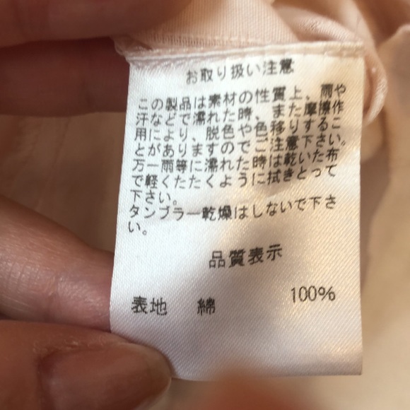 Vintage Victorian Maiden Corset Jumper Skirt JSK and Blouse Set Pink RARE - Picture 7 of 10